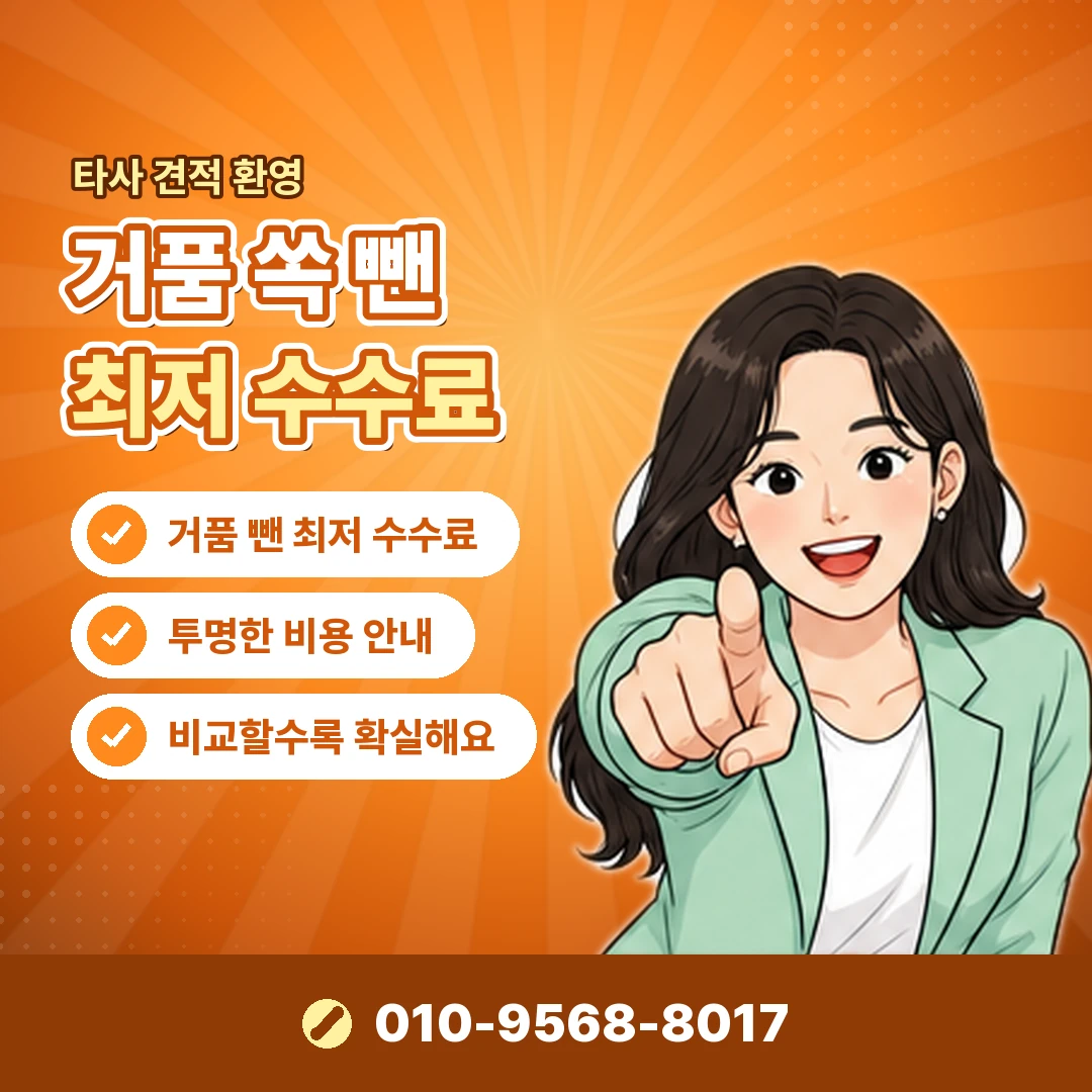 갤럭시 결제 취소 방법 오케이티켓