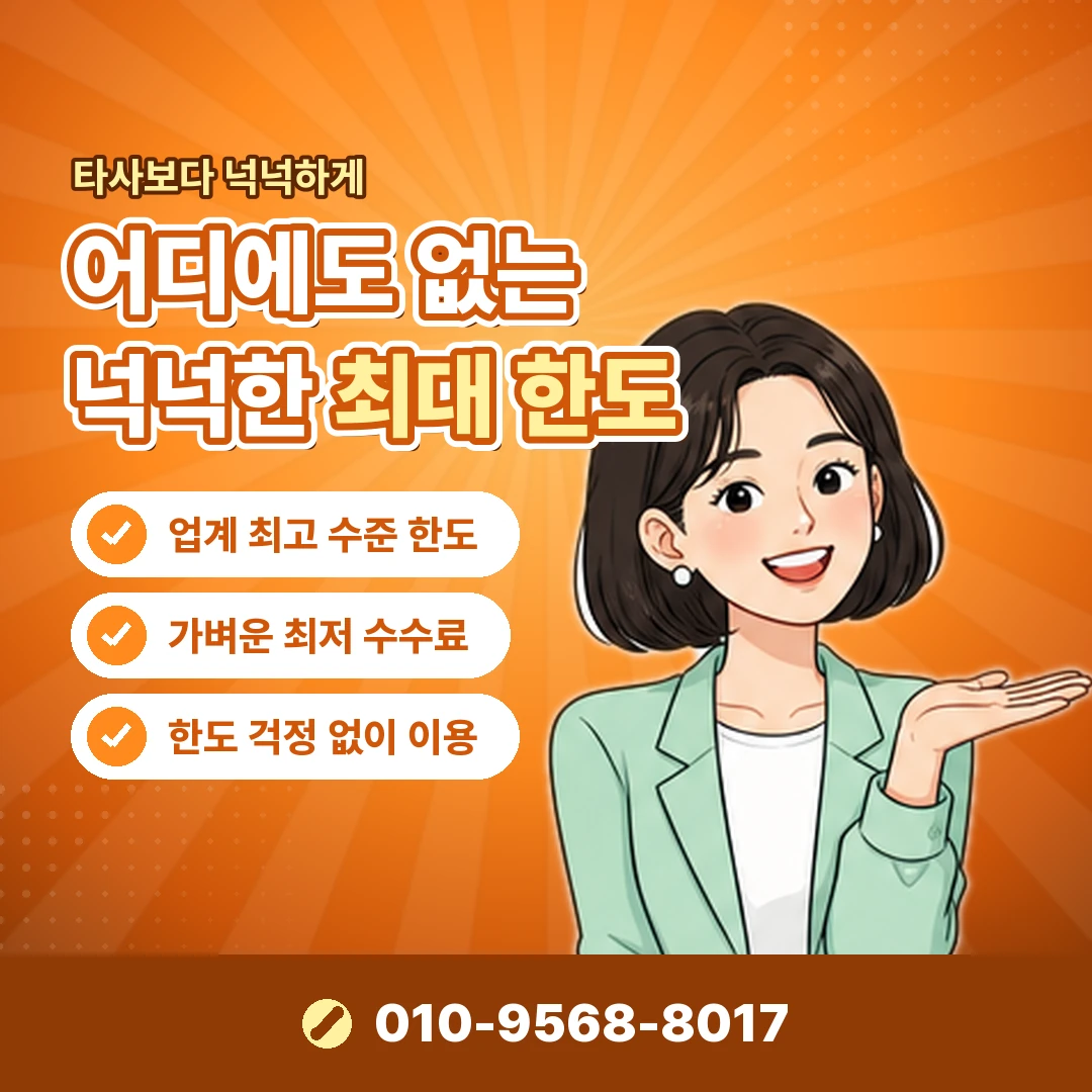갤럭시 콘텐츠이용료 결제 확인 오케이티켓