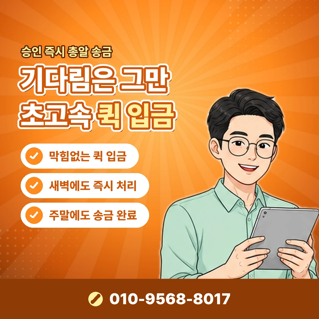 갤럭시 콘텐츠 결제 한도 오케이티켓