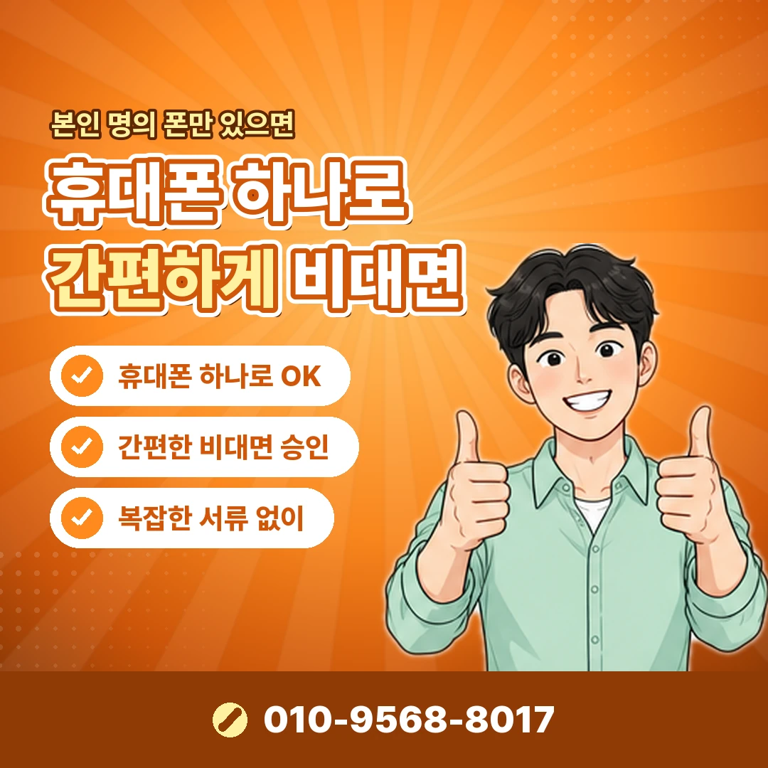 갤럭시 정기결제 해지 오케이티켓