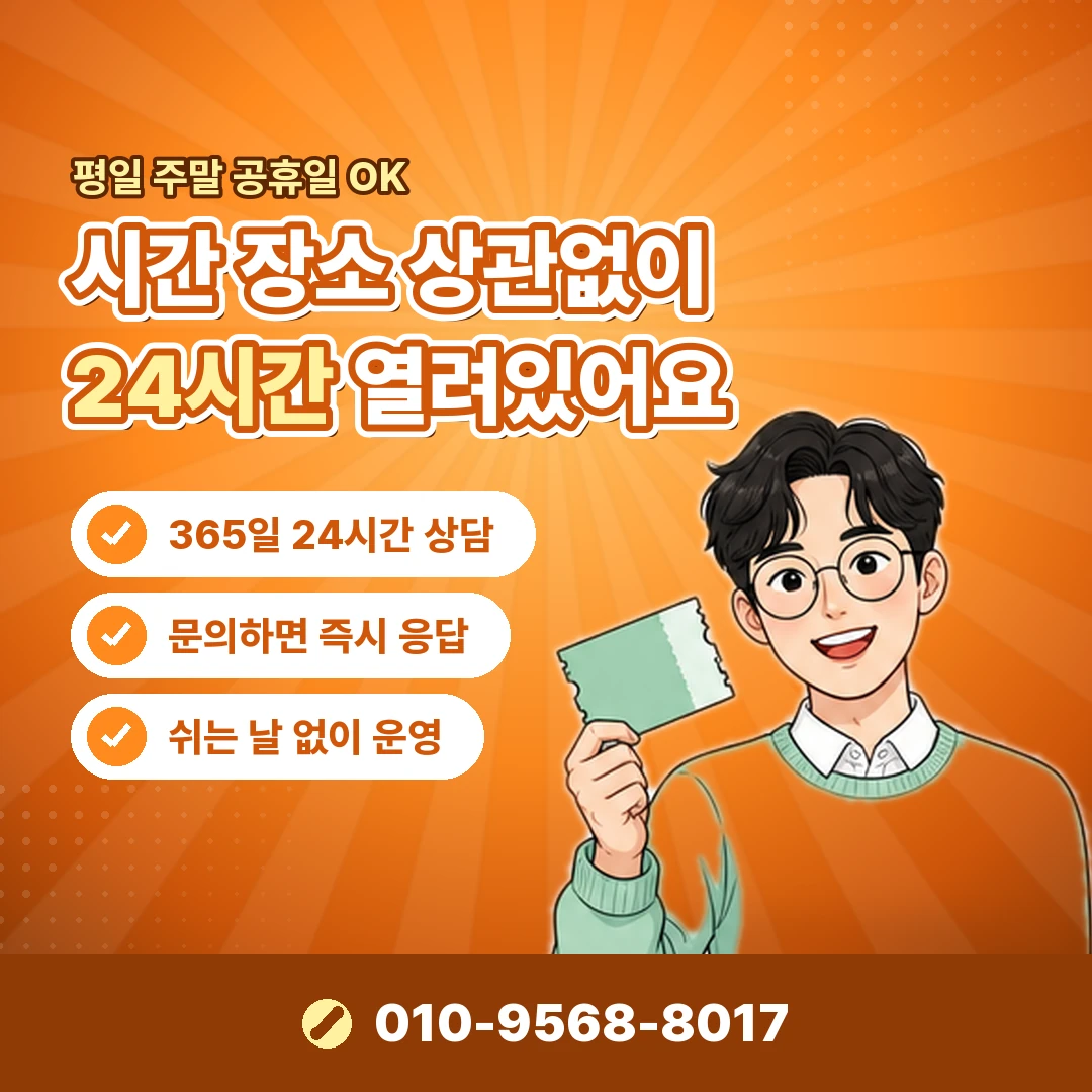 갤럭시 구글플레이 결제 오케이티켓