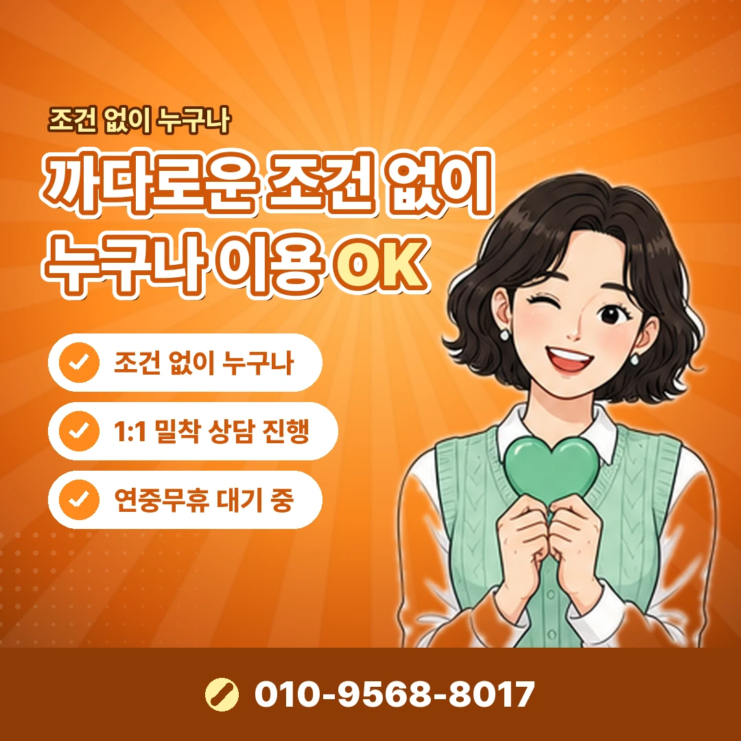 갤럭시 결제 수단 설정 오케이티켓